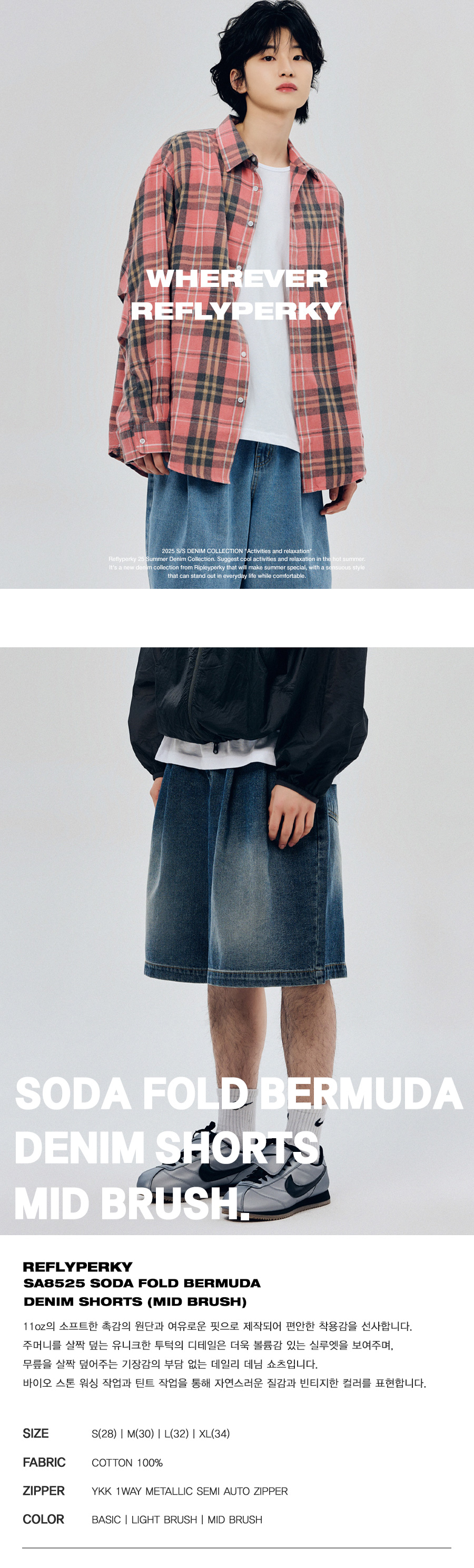 리플라이퍼키 REFLYPERKY SA8525 소다 폴드 버뮤다 데님쇼츠 MID BRUSH